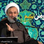 دوره مهارت های سبک زندگی – استادپناهیان