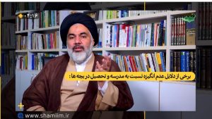 دوره تربیت فرزند از نوزادی تا 7 سالگی – استاد تراشیون