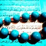 خدا در قرآن ... عجایب قرآن ... اسماء الهی