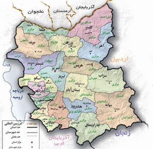 آذربایجان شرقی