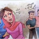 انتخاب شوم