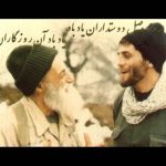 اولین ها 2