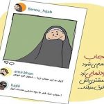 حريم روابط نامحرم ها