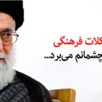 هويت ديني