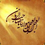 تشرف غانم هندي در غيبت صغري