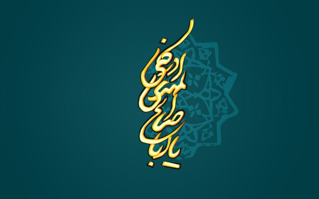 مرا بخوان