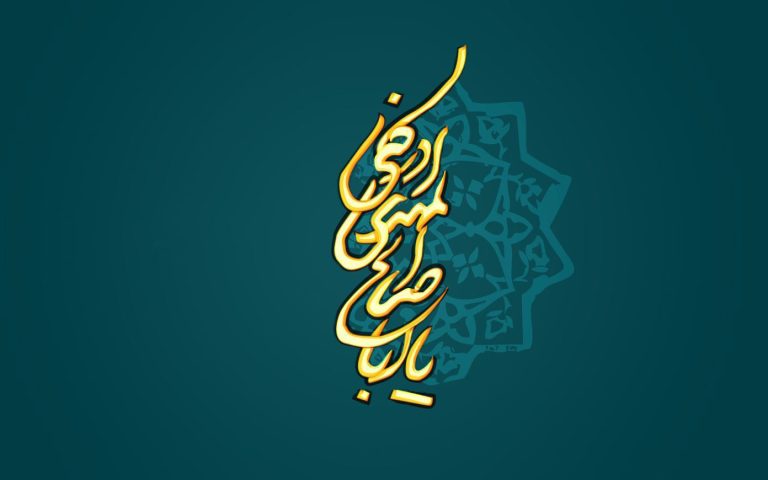 مرا بخوان