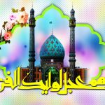 تشرف حاج سيد عبداللّه ملايري