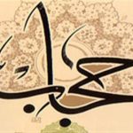 چرا تأكيد بر حجاب و عفاف زن؟