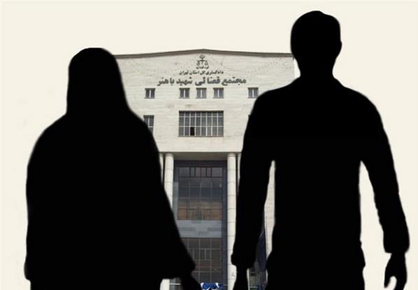 مسائل اخلاقي از دلايل مراجعه زوجين به دادگاه