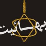 نقد و بررسي اجمالي کتاب روشنائي