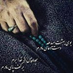 مقام والای مادر در قرآن