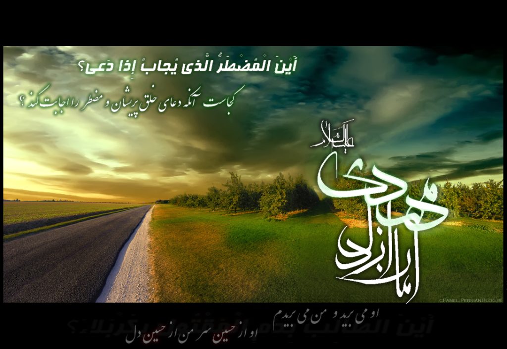 لواي سبز او