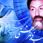 آسیب‌های تعلیم و تربیت دینی از نگاه آیت‌الله دکتر شهید بهشتی