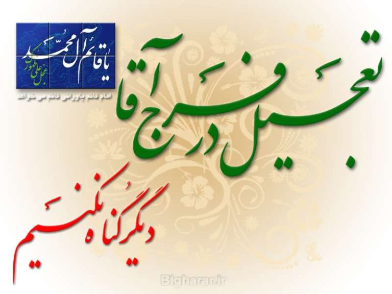 منجي عادلترين حاکم