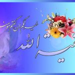 شرقي ترين احساس