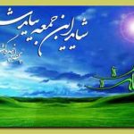 کشاورزي در عصر ظهور