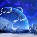 دعاي عهد