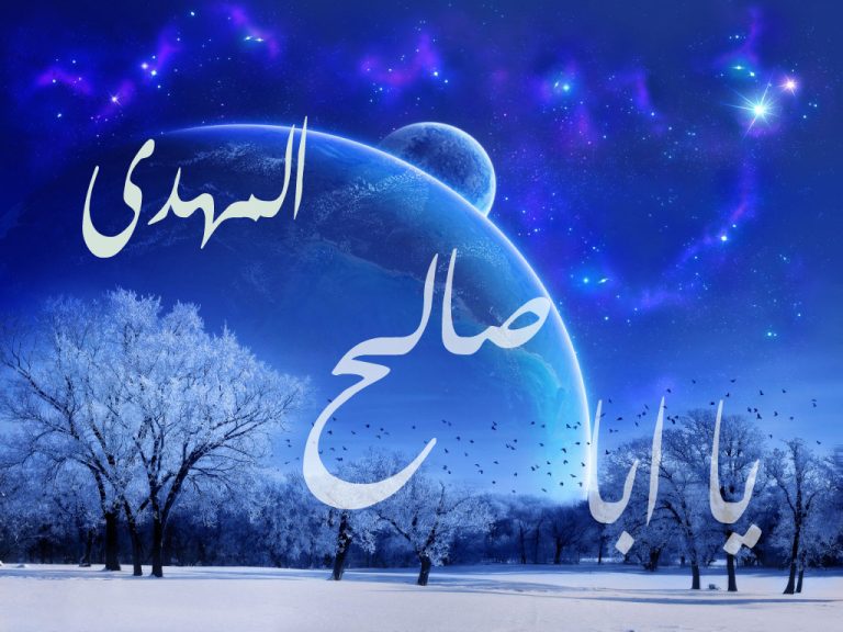 دعاي عهد