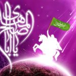 در آستان صبح وصال