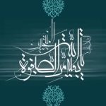 حديث نياز