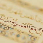چگونه مشكلات زندگي خود را حل كنيم؟