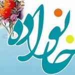 10روش برای افزایش رضایت از زندگی