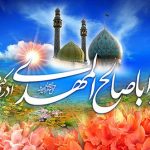 حاج شيخ حسنعلي نخودکي (اصفهاني) و توسل در مسجد جمکران