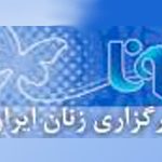 گفتگو با صديقه قنادي مدير خبرگزاري زنان ايران (ايونا)