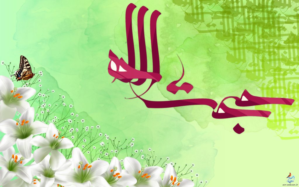 تشرف شيخ حيدر علي مد اصفهاني