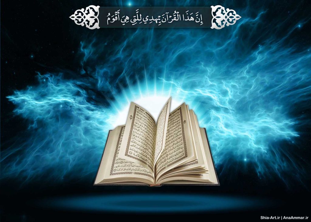 شفاى مسموم در حال مرگ