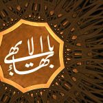 نماز دزديده شده بهائيان!