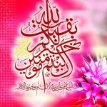 تو كه بيايي
