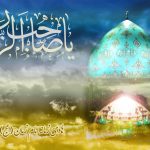 تشرف حاج علي بغدادي