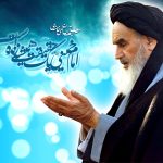 امام خمـينى آيه جـمال و جـلال