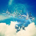 سنگ صبور من