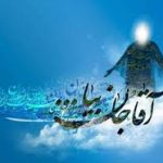 امام علي(عليه السلام) در زيباترين صورت ظاهر مي‌شود