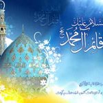 توجه مراجع به مسجدجمکران