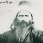 زنان حسينعلي نوري بهاء الله