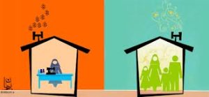 زن خانه دار بهتر است یا شاغل؟