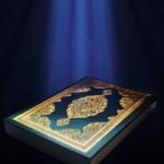انجيلِ قرآن