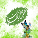 انا المهدي