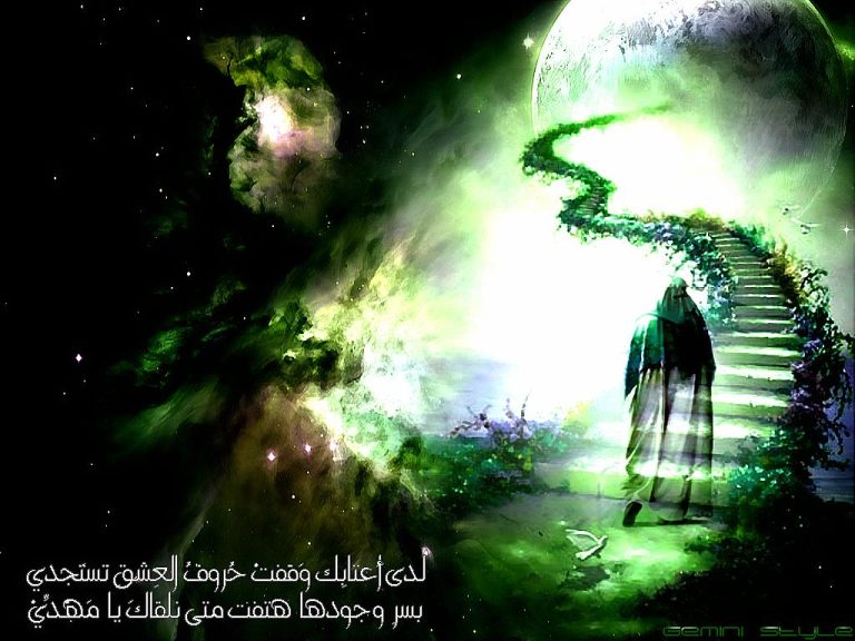 ديدار يار غائب