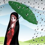 زن ، حیا و میل به خودنمایی