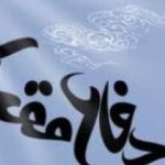 اولین ها 6