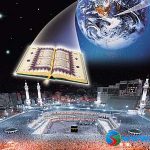 اسلام دين صلح ورحمت