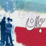 پاساژگردی ، تفریح جدید جوانان