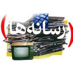 تلويزيون، بازي هاي ويدئويي و رايانه