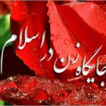 آیا با حجاب اجباری موافقید؟