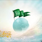 درباره کتاب خلاصة البلدان